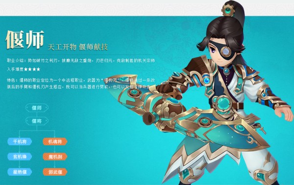 热血江湖7.0单机版