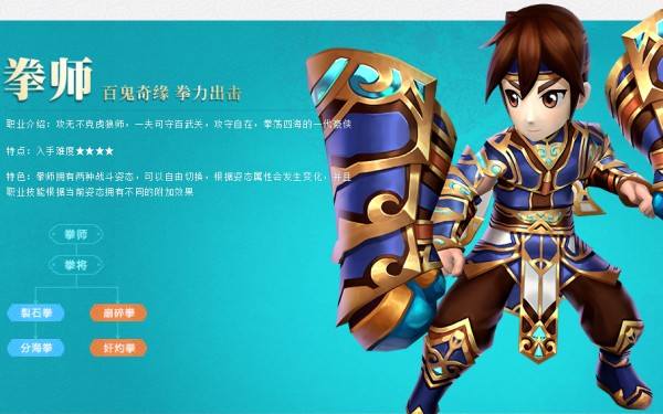 热血江湖7.0单机版