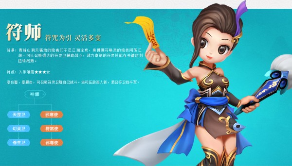 热血江湖7.0单机版