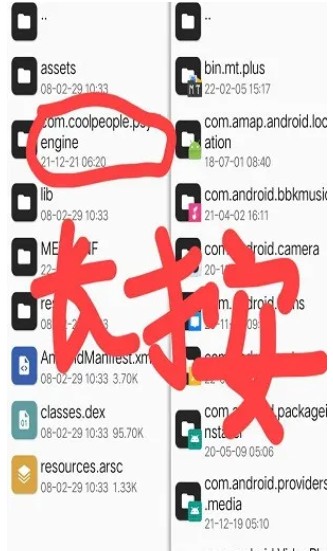 周五夜放克原版