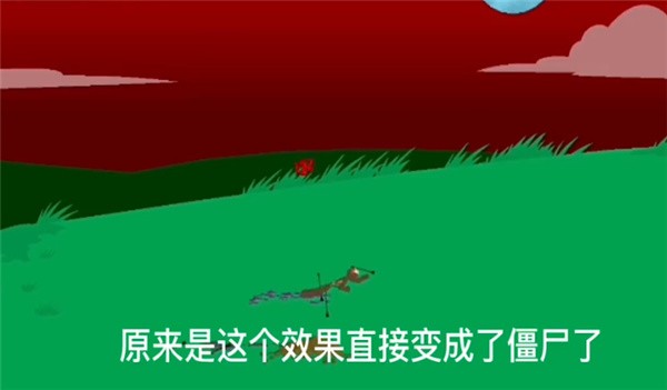 火柴人战争遗产银角大帝版