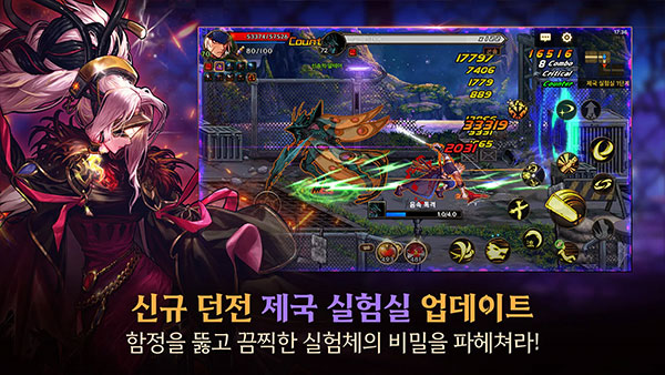 DNF韩服手游GM版截图3