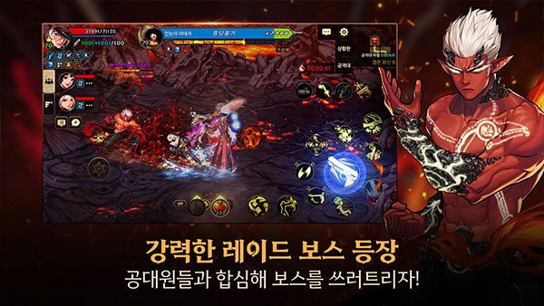 DNF韩服手游GM版截图1