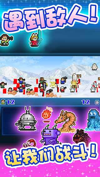 宇宙探险物语汉化版截图1