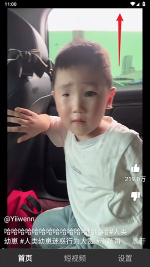 闪音短视频APP官方下载2024最新版-闪音短视频APP下载正版安卓版v1.0