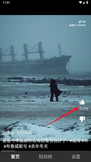 闪音短视频APP官方下载2024最新版-闪音短视频APP下载正版安卓版v1.0