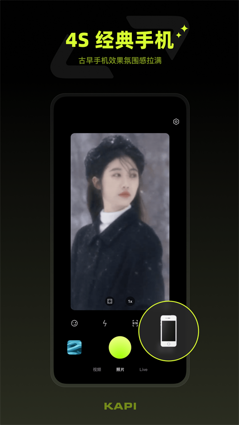 咔皮action相机截图1