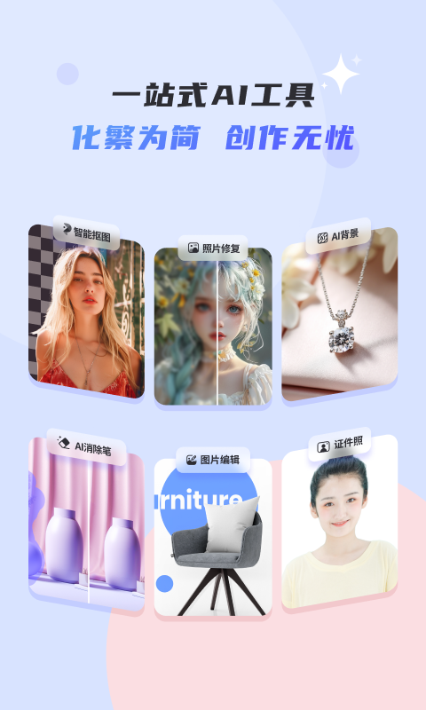 佐糖app