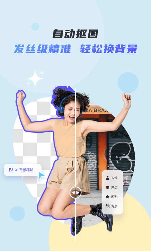 佐糖app