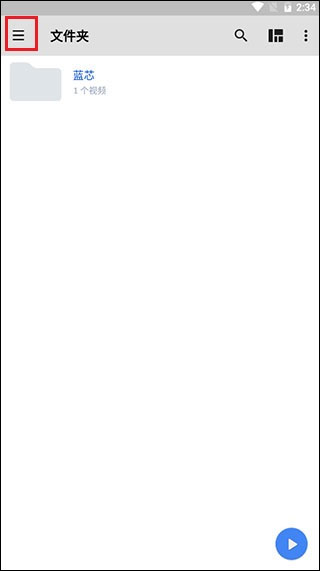 mx player pro专业版截图2