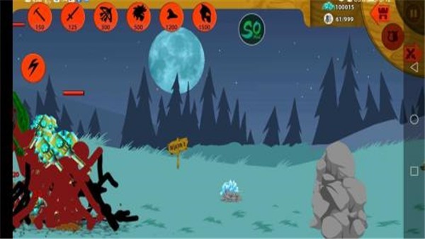 火柴人战争遗产so版