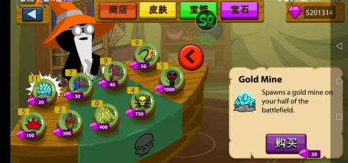 火柴人战争遗产终极魔改版So截图1