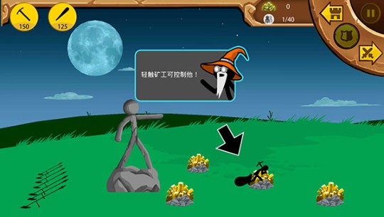 火柴人战争遗产终极魔改版So