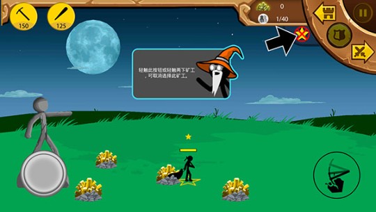 火柴人战争遗产终极魔改版So