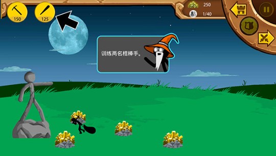 火柴人战争遗产终极魔改版So