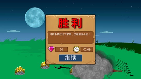 火柴人战争遗产终极魔改版So