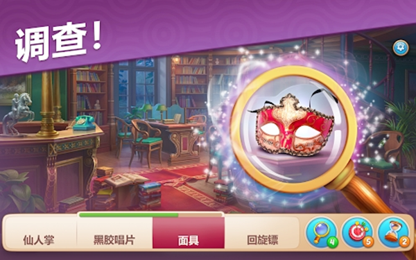 奇屋寻踪2024截图2