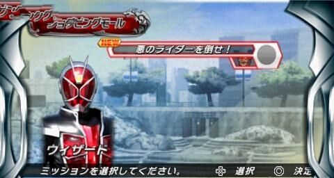 假面骑士超巅峰英雄汉化版截图2