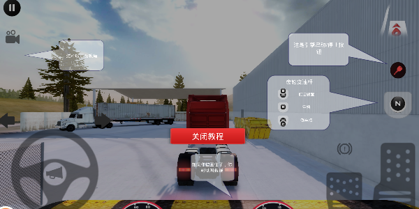 欧卡4正式版截图1