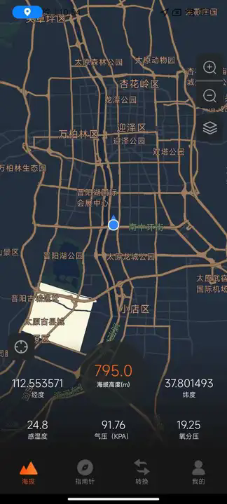 GPS经纬度查询截图2