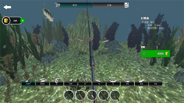 全民学钓鱼截图2