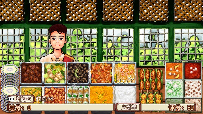 风味餐厅模拟器截图3