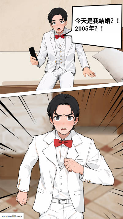 重生之以牙还牙截图4