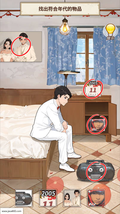 重生之以牙还牙截图3