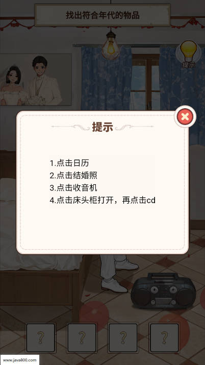 重生之以牙还牙截图2