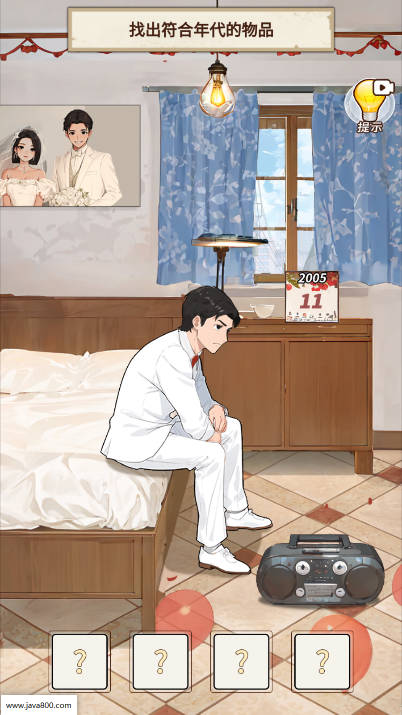 重生之以牙还牙截图1