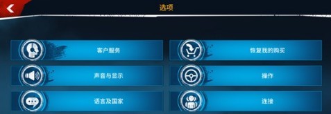 狂野飙车8单机版