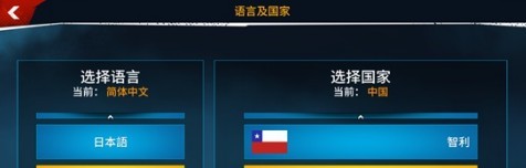 狂野飙车8单机版