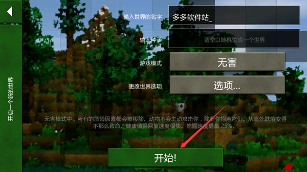 生存战争2.3插件版DayZ