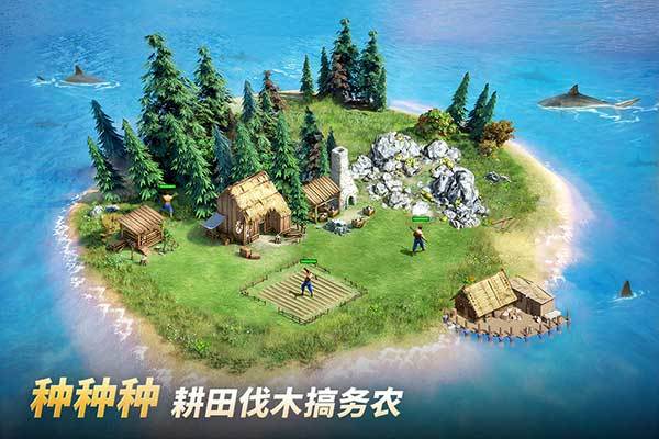 泰拉贝尔手游截图1