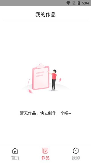 MP3转换器专家