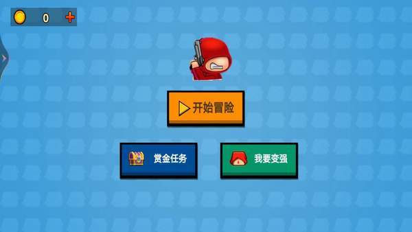 末日丧尸特攻队截图1