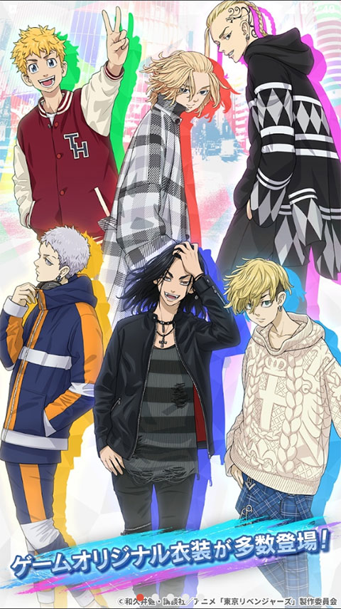 东京复仇者手游官方版最新版