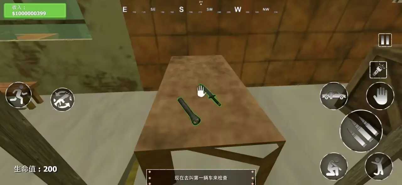 边境警察巡逻模拟截图1