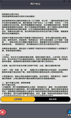 悠然垂钓记截图2