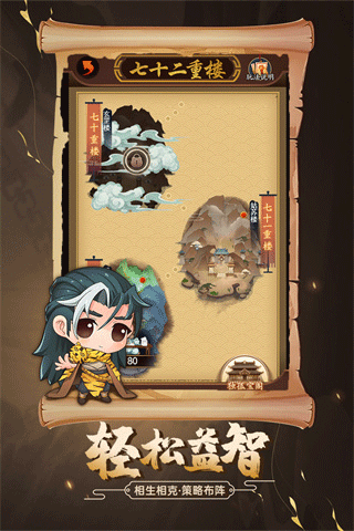 剑侠传奇h5