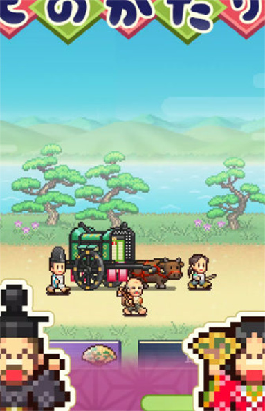 平安京物语汉化版