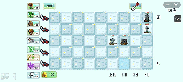 植物大战僵尸像素版单机版