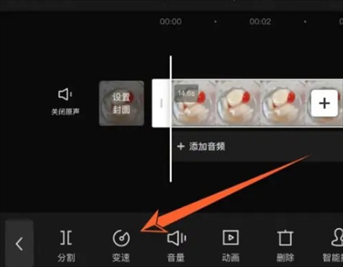 剪映如何放慢视频的速度截图2