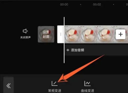 剪映如何放慢视频的速度截图3