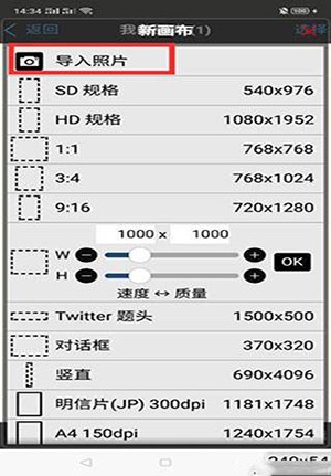 ibisPaint X(爱笔思画X)2024最新版下载-爱笔思画X官方正版安装包下载中文版v12.1.5