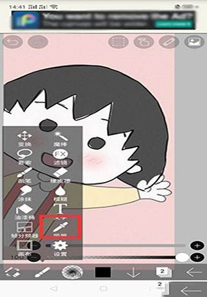 ibisPaint X(爱笔思画X)2024最新版下载-爱笔思画X官方正版安装包下载中文版v12.1.5