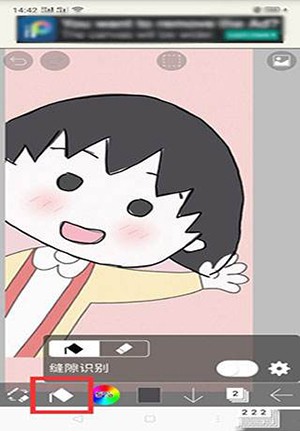 ibisPaint X(爱笔思画X)2024最新版下载-爱笔思画X官方正版安装包下载中文版v12.1.5