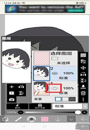 ibisPaint X(爱笔思画X)2024最新版下载-爱笔思画X官方正版安装包下载中文版v12.1.5