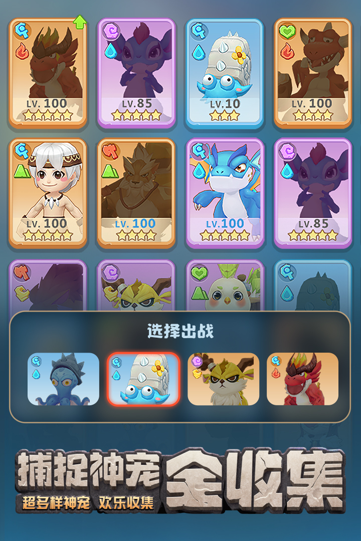 最后的原始人手游最新版截图2