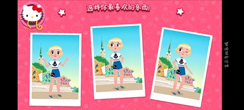 凯蒂猫时尚之星新手攻略4